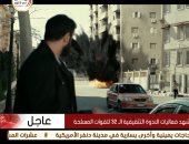 الندوة التثقيفية الـ32 للقوات المسلحة تعرض مشاهد من مسلسل "الاختيار"