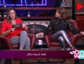 شيرى وهيدى يناقشان علاقة السعادة بالأكل فى حياتنا بـ"راجل و2 ستات"