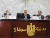 محافظ سوهاج يعلن بدء خطوات إعداد خطة التنمية المحلية المتكاملة