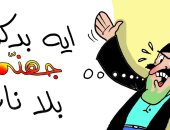 كاريكاتير صحيفة لبنانية.. حرائق لبنان تتصاعد بسبب الفساد