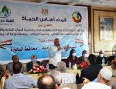 إنطلاق المرحلة الثالثة من حملة ترشيد إستهلاك المياه بمحافظة البحيرة (صور)