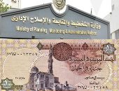 إنجازات السيسي.. رحلة صمود الاقتصاد المصري أمام أزمة كورونا والنجاح فى تحقيق معدل نمو موجب رغم التراجع العالمي.. مجموعة الإجراءات الاستباقية التى اتخذتها الدولة منذ فبراير 2020.. 3 عوامل رئيسية ساعدت على الصمود