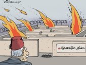 كاريكاتير.. المواطن اللبناني يعاني من الانتظار بسبب الفشل فى تشكيل حكومة