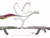 كاريكاتير إماراتى.. انتهاكات وقف إطلاق النار تقوض السلام بين أذربيجان وأرمينيا