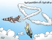 الذكرى الـ47 لمعركة المنصورة الجوية في كاريكاتير"اليوم السابع"
