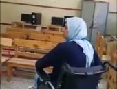 معلمة من ذوى الاحتياجات الخاصة بالأقصر تنظف مدرستها بالكرسى المتحرك.. فيديو
