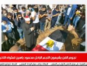 نشرة أخبار تليفزيون اليوم السابع: نجوم الفن يشيعون جنازة الراحل محمود ياسين.. فيديو