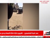 نشرة أخبار تليفزيون اليوم السابع: تشييع جنازة فتاة المعادى من مسجد السيدة نفيسة