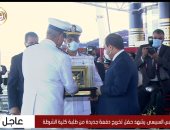 اللواء أحمد إبراهيم يُهدي الرئيس درع أكاديمية الشرطة خلال تخرج دفعة جديدة