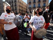 "بالحلل والصوانى".. احتجاجات فى إسبانيا لغلق الحكومة المطاعم والحانات 15يوما بسبب كورونا