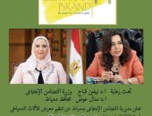 افتتاح معرض للأثاث الدمياطى فى المنيا 19 نوفمبر المقبل