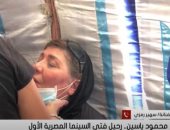 سهير رمزى تكشف سبب انهيارها من البكاء خلال جنازة الراحل محمود ياسين 