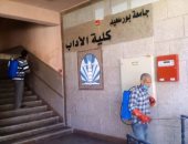 إجراءات احترازية مكثفة بجامعة بورسعيد لاستقبال العام الدراسى الجديد.. صور