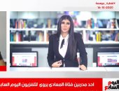 تفاصيل جديدة فى واقعة وفاة فتاة المعادى على تليفزيون اليوم السابع.. فيديو