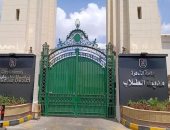 جامعة القاهرة تعلن منح "التغذية" مجانا لغير القادرين بالمدن الجامعية