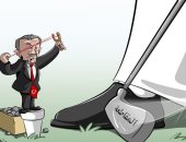 الشعب السعودى يصفع أردوغان بمقاطعة المنتجات التركية فى كاريكاتير