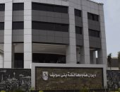 كهرباء بنى سويف تعلن فصل الطاقة عن الحمرايا غدًا من 8.30 صباحا حتى 12 ظهراً