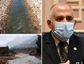 إعلان حالة الطوارئ بـ"الرى" استعدادًا لموسم السيول.. الوزير: تنسيق كامل مع المحافظات وغرف عمليات على مدار 24 ساعة.. والانتهاء من تجهيز مراكز الطوارئ.. ومركز التنبؤ بالأمطار يساعد على اتخاذ إجراءات وقائية