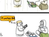 كاريكاتير صحيفة سعودية يقارن بين الجيل الحالى والسابق فى استخدام التكنولوجيا