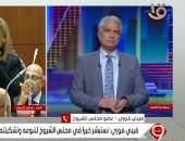 فيبى فوزى: مجلس الشيوخ خطوة مهمة فى طريق بناء الإنسان المصرى من أجل التنمية