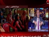 عمرو أديب: لو بطلت اتكلم سياسة فى الإعلام هشتغل فى الكرة