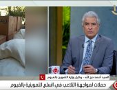 وكيل وزارة التموين بالفيوم يؤكد ضبط 7 أطنان سكر قبل بيعها بالسوق السوداء