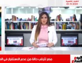 أين تسقط الأمطار اليوم الثلاثاء؟ وهل تكون غزيرة أم لا؟ الأرصاد تجيب.. فيديو