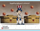 فيروس كورونا زاد الأعباء على منصب الرئيس الأمريكى فى كاريكاتير أردنى