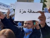 غضبة للصحفيين التونسيين ضد قانون مشبوه للإعلام أعده الإخوان