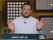 رمضان عبد المعز: الله وملائكته يصلون على من يصلى على النبى محمد "فيديو"