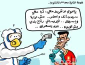 الموجة الثانية من كورونا فى موسم الإنفلونزا فى كاريكاتير أردنى
