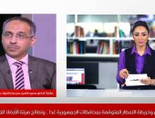 الأرصاد تكشف لـ"تليفزيون اليوم السابع" خريطة سقوط الأمطار بالمحافظات.. فيديو 