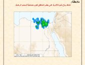 الأرصاد تكشف خريطة الأمطار المتوقعة بمحافظات الجمهورية غدا