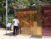 اليابان تخترع حمامات عامة بألوان شفافة للنساء والرجال فى الشوارع .. فيديو