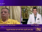 نقابة الأطباء تؤكد السعى لتوفير معاش استثنائى لأسر شهداء كورونا 