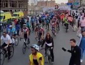 وزير الشباب يقود ماراثون للدارجات على محور المحمودية بالإسكندرية.. فيديو