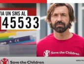 رابطة الدوري الإيطالي توقع اتفاقية لإنقاذ الأطفال المشردين بسبب كورونا