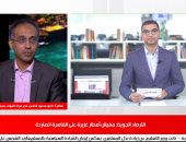 "تقلبات الجو طفيفة..ماتخافوش".."تليفزيون اليوم السابع" يستعرض تطورات الطقس