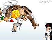 غباء ميليشيا الحوثى تتسبب بتدمير طائراتها فى كاريكاتير سعودى