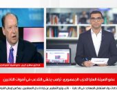 عضو الهيئة العليا للحزب الجمهورى الأمريكي: ترامب يخشى التلاعب بأصوات الناخبين