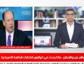 تلفزيون اليوم السابع يكشف كواليس انتخابات الرئاسة الأمريكية.. عضو الهيئة العليا للحزب الجمهورى: ترامب يخشى التلاعب بأصوات الناخبين.. والمواطنون يحملونه مسئولية كورونا.. والتصويت بالبريد ساهم فى زيادة الناخبين