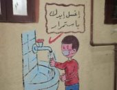 لوحات لتوعية الطلاب من خطر كورونا برسومات مميزة على الجدران في بورسعيد..صور 