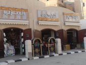 كل ما تريد معرفته عن تطوير مسار العائلة المقدسة بالغربية