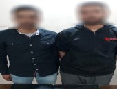 ضبط "هاكر" استولوا على أموال شركة بثغرة في تطبيق الكتروني