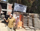 محافظ أسيوط يوجه بتكثيف المتابعات الميدانية لمشروعات "حياة كريمة"