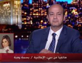 بسمة وهبة تكشف لـ عمرو أديب تطورات حالتها الصحية بعد جراحة المعدة.. فيديو
