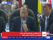 اللجنة العامة بدائرة سيدى جابر بالإسكندرية تعلن تقدم القائمة الوطنية بـ41 ألف صوت