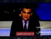 الدوحة تدعم مواقع وصفحات مشبوهة لإثارة الفتنة بالدول للتحريض على العنف