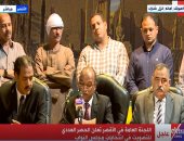 اللجنة العامة بالدائرة الأولى بالأقصر تعلن تفوق قائمة نداء مصر بـ51534 صوتا