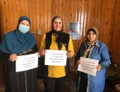 حملات لتوعية السيدات بالمشاركة فى انتخابات النواب بكفر الشيخ